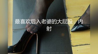 [MP4/ 537M]&nbsp;&nbsp;风骚美女主播和炮友开车到户外 车震啪啪大秀