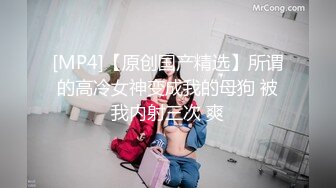 皇家华人 RAS-0340 女优酒精路跑深入开发高学历女神 