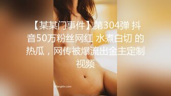 [2DF2] 小宝寻花约了个高颜值白衣马尾妹子，舌吻口交翘屁股后人床边大力猛操 [MP4/104MB][BT种子]