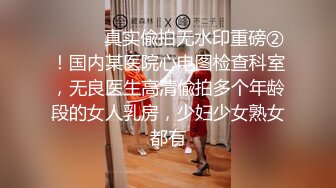 [MP4/ 1.78G] 小平头高价约两极品颜值女神双飞，长相清纯细长美腿，左拥右抱一起服务，这边扣穴那边深喉