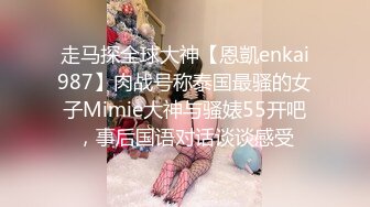 网红大波反差御姐【倪娜 Nina】巨乳母狗 漂亮巨乳人妻 身材超丰满 吃饱喝足跟洋大吊回房间啪啪 淫