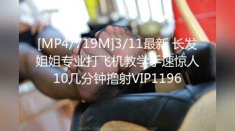 [MP4/ 428M]&nbsp;&nbsp;年轻学姐客厅深喉大屌，蹲下卖力，展现完美技