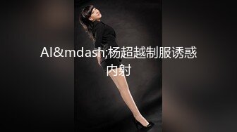 ED Mosaic 美女模特“Obi”初次尝试性爱拍摄