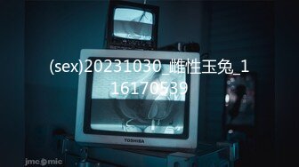 (sex)20231030_雌性玉兔_116170539