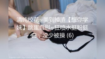 [MP4]杏吧传媒-班主任微信撩妹约炮约到私底下非常淫骚的网红脸女学生