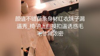 探花新片 秦总会所探花_极品巨乳熟女技师，黑丝肥臀高跟鞋，乳推舔屌，操逼奶子直晃