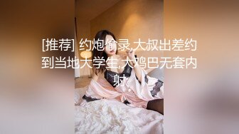 【Stripchat】气质爆棚！超优雅的尤物女主播「MandyLovesYou」化身小母狗AV棒虐阴潮喷翻白眼