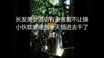 第一粉穴网红女神！大尺度自慰！一线天无毛美穴，干净超粉嫩，手指插入扣弄，黑黑道具抽插