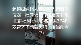 [MP4]STP33227 小喬吃不飽！三女齊聚各顯神通！疊羅漢看騷穴，假屌插逼狂噴水，輪流展示，場面很是淫騷 VIP0600