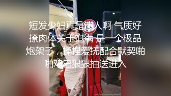 YC商场抄底 肤白貌美JK裙小女神 隔着镂空透明内竟然没看到毛毛