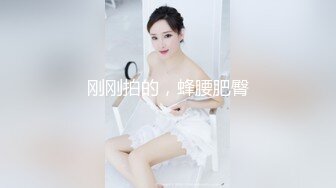 【紧急企划❤️劲爆】小恩✿稀缺内部万元定制流出完美露脸美少女捆绑调教私拍白虎小穴极度湿嫩阳具抽插血脉喷张