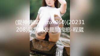 [MP4/1.04G]顶级泄密 极品反差眼镜妹背着男友做异性SPA被爆菊