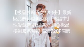 [MP4/ 583M] 妇女研究员，下午场，精品下少妇，前凸后翘，身材满分却不想吹，怒斥婊子要求退钱