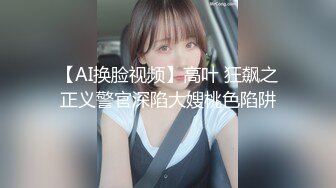 STP24401 粉衣甜美系小妹 新视角沙发上操 换上睡衣黑丝 大屁股骑乘后入