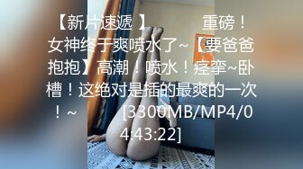 外购4K正版！极品 厕拍！女人味十足惊艳女神嘘嘘，半蹲式一线天美鲍往外呲尿，完事还抖一抖