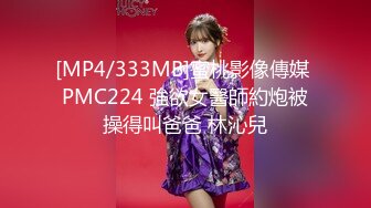 [MP4/222MB] 露脸才是王道！万狼求档OnlyFans人造巅峰颜值身材反差小姐姐红宝石私拍被富二代花式肏