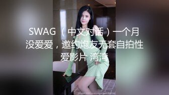 深夜后入公司新来小妹