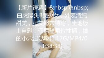 ✨八块腹肌健身猛男✨在出租屋狂艹甜美大学生女友，招式繁多，从床上赶到床下，十分疯狂！