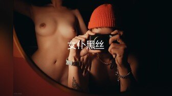 【XK8063】婚闹