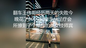 最新2024无水首发福利，推特露脸反差婊熟女【A夫人】私拍，颜射放尿振动棒情趣内衣M腿秀B紫薇蝴蝶大黑逼相当炸裂 (3)