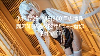 [MP4/ 1.19G] 極品尤物美少女！9分顏值收費房！撩下衣服爆乳，M腿振動棒插穴