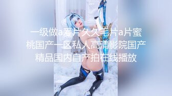 高颜值美女道具自慰JJ骑乘抽插呻吟娇喘诱人很是诱惑