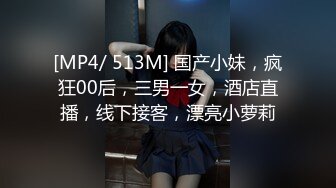 有錢公子哥包下總統套房.無套中出極品美乳小模