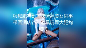 [MP4]摄影大师拒绝融化的冰-满怀心事的援交少女调教素人高潮喷水