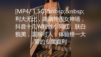 周末假期熟女饑渴小少婦公寓激戰大洋屌 主動吃雞巴翹臀後入無套爆菊花內射 原版高清