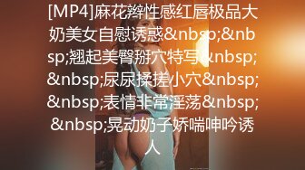 大型购物中心抄底极品包臀裙美女 性感骚丁偶现小骚B