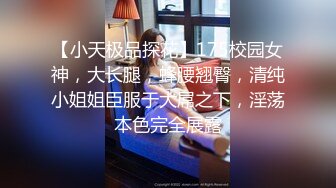 ✿反差骚婊✿淫荡白富美留学生迎战大洋屌 小蜜穴承受大鸡巴的强烈冲击 娇小身材与大鸡巴视觉反差超强