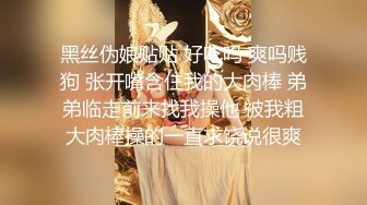 4月重磅核弹！可盐可甜极品大奶清纯女神【小罗老师、旖可】付费露脸视图，露出裸舞性爱调教，年纪虽轻却很反差 (11)