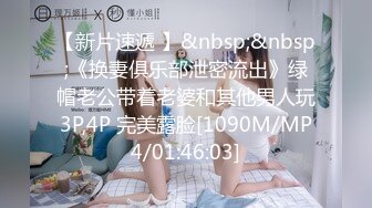 [MP4/379MB]《母子乱伦》趁着老妈喝多了来一炮老妈穿丝袜我顺手摸了下老妈下面已经流水了