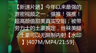 [MP4/ 1.4G] 极品尤物骚女！酒店开房激情大战！大黑牛自慰淫水直流，大屌深喉插嘴