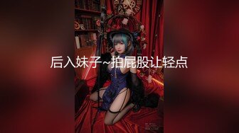 推特极品福利姬 【铃木美咲】 谁能拒绝一双垂涎欲滴的丝足呢？【114V】 (66)