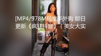 【极品白虎女神】锅锅酱 窈窕身材02年女大学生 情趣连体黑丝诱惑爆表 美妙饱满无毛穴 女上位律动榨射精液