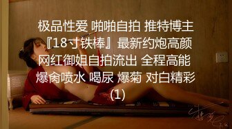 无毛白虎为了吃一口棒棒糖让你干到爽