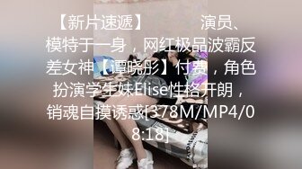 【迷奸睡奸系列】 一块打麻将的黑丝少妇被迷晕轮奸 下药后不省人事，被各种玩弄艹逼，毫无知觉