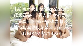 大学校园女厕全景偷拍多位漂亮学妹嘘嘘_各种美鲍轮流呈现 (1)