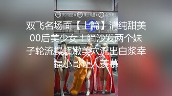 -失业白领 女租客没钱交房租穿着性感内衣诱惑房东做爱租金减半