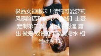 RAS-0130 仙儿嫒 性欲排解计画Part3 按摩师一直触碰私处 OL人妻油压按摩 皇家华人