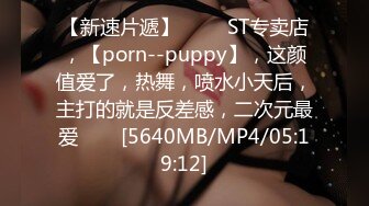 [MP4/ 664M]瘦子传媒工作室极品麻花辫小妹，戴眼镜果然骚，小哥忍不住再来一炮，妹子很配合