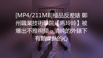 [MP4/1080M]7/22最新 反差女神颜值私拍娇美萝莉嫩模小穴粉嫩招操VIP1196