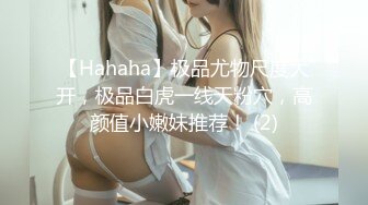 [MP4]STP27627 星空无限传媒出品极品素人自制依涵_寂寞女业主引诱实习小哥做爱 VIP0600