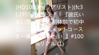 【新片速遞】 大学生超美小姐姐！齐逼牛仔短裤！白嫩贫乳小奶，抓着屌给炮友口交，浴室洗澡，假屌磨蹭骚逼[976MB/MP4/01:25:03]