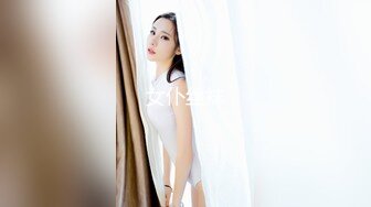 女仆丝袜