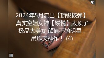 [2DF2] 神仙药加持操翻00年白丝骚浪学妹 极品身材 多姿势连续抽插浪叫不止 完美露脸[MP4/186MB][BT种子]