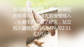 ★☆☀️前后齐插☀️★☆前后齐插3p完美女神 第一次3p,光听对话就老刺激了 单男热火朝天的在老公面前干着，绿老公还在旁边配音