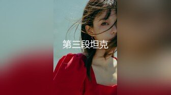 《震撼福利㊙️超强☛乱L》真实原创大神酒后与妈妈做了不该做的事一发不可收拾后来被小姨发现又把小姨拉下水