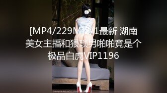 [MP4]STP28257 ED Mosaic 21岁粉鲍女大生背著男友偷吃多人上阵结果爽到疯狂颤抖 VIP0600